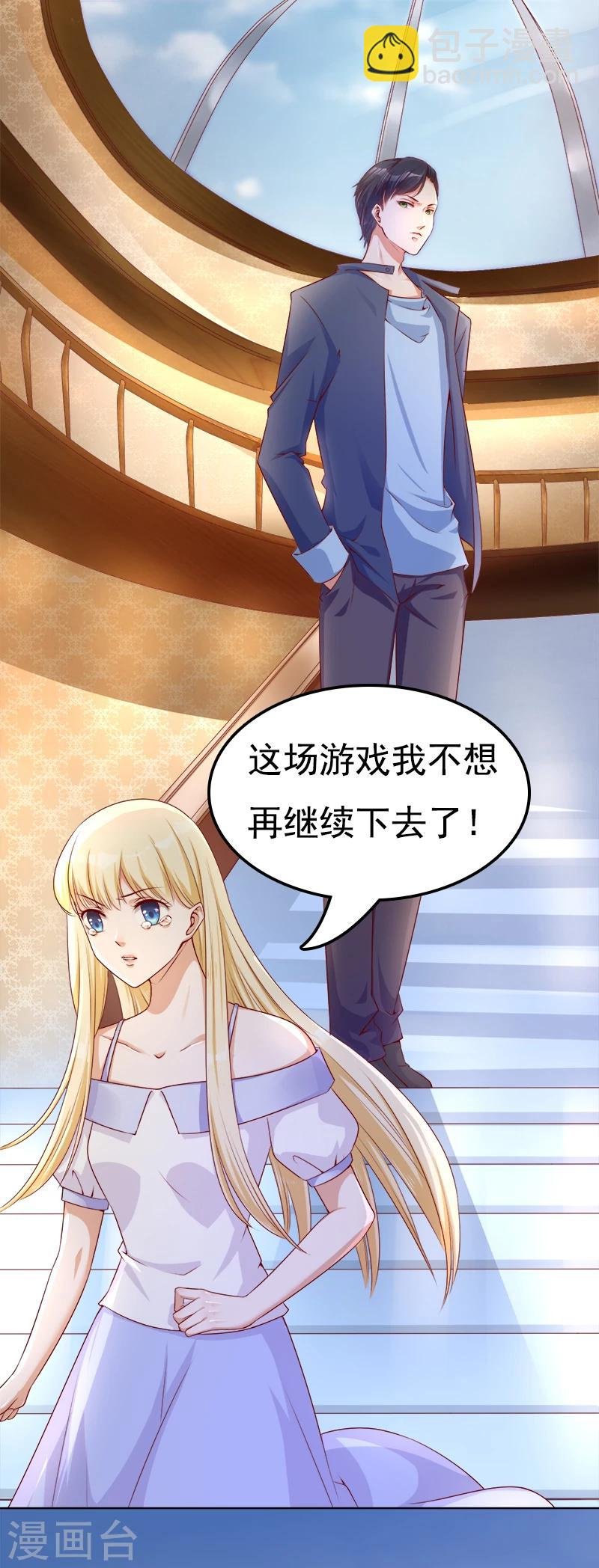 第19话 晴空万里骤下雨