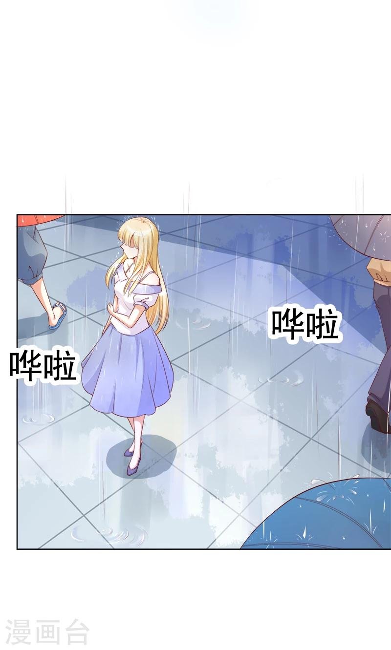 第19话 晴空万里骤下雨