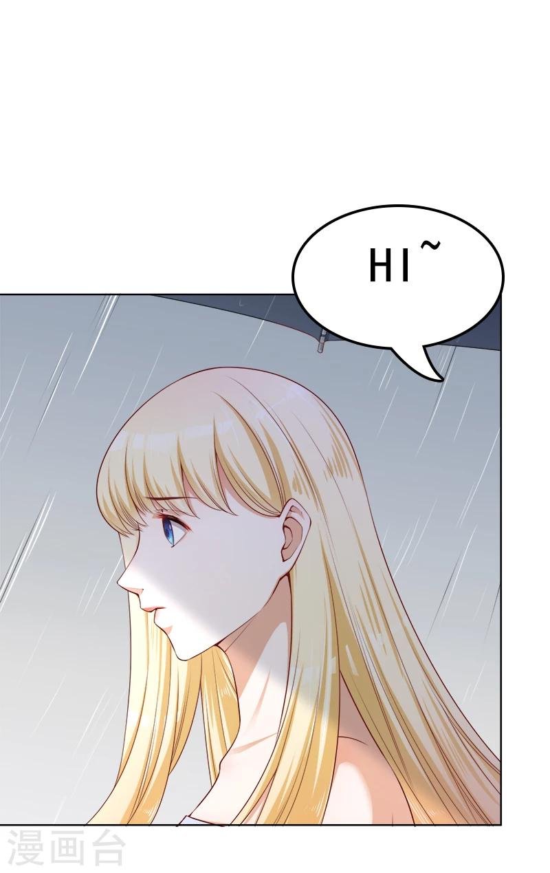 第19话 晴空万里骤下雨