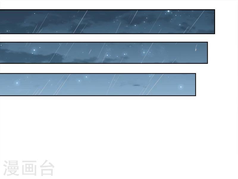 第20话 碰撞的修罗场