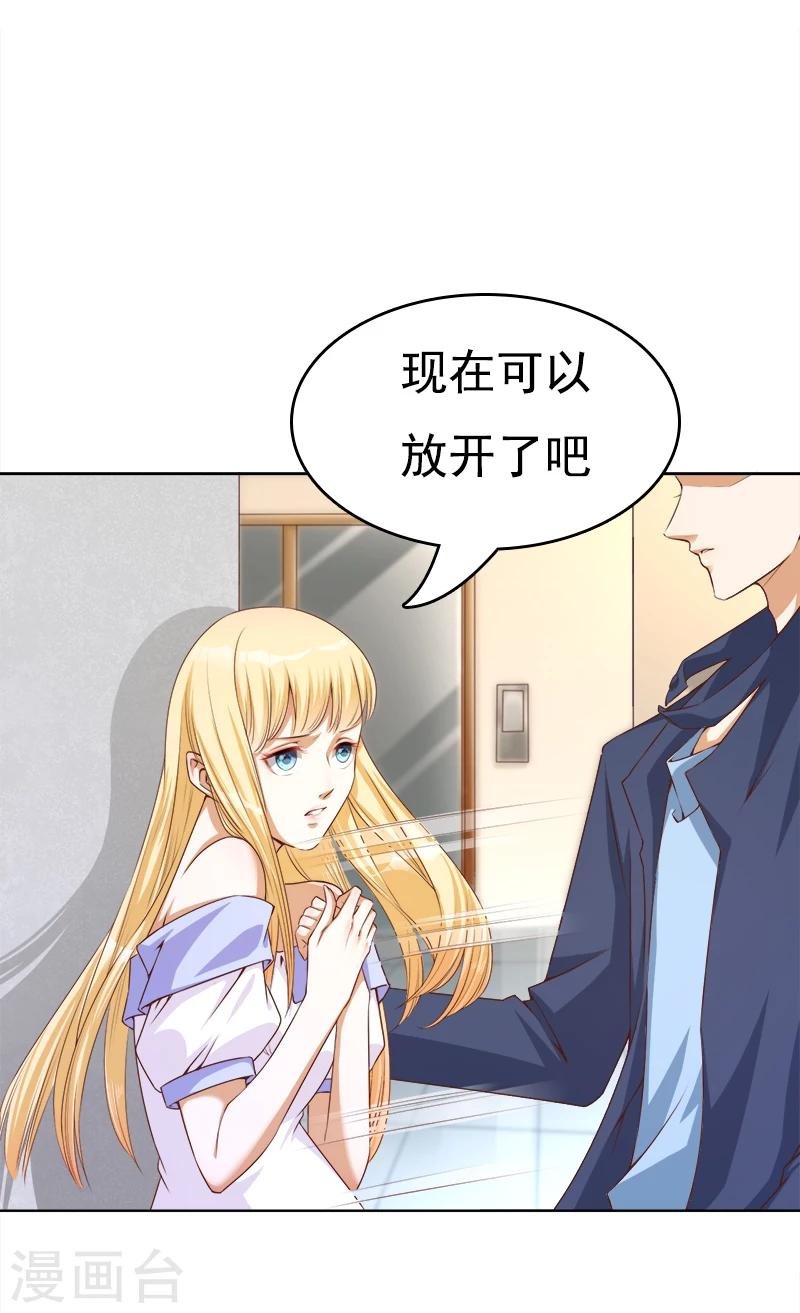 第20话 碰撞的修罗场