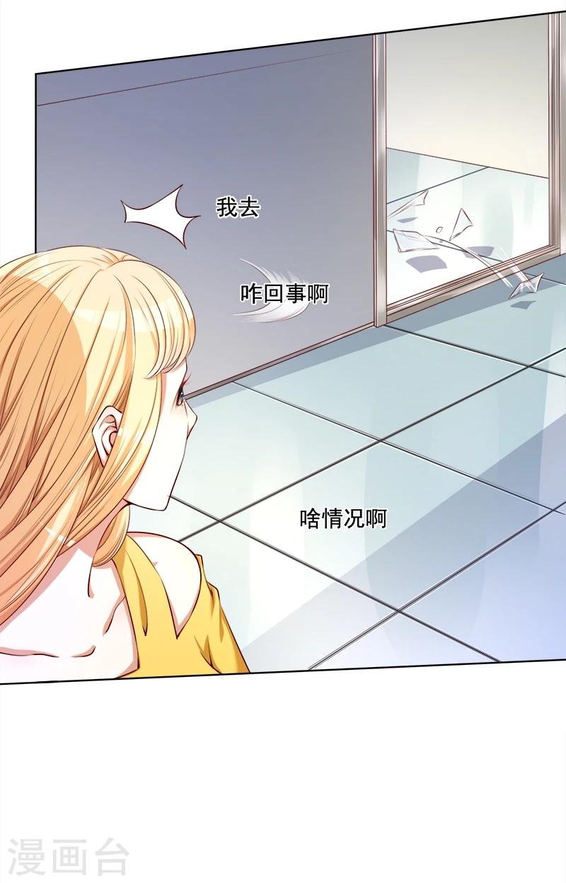 第21话 发疯的靳母