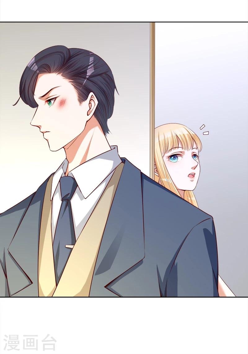 第21话 发疯的靳母