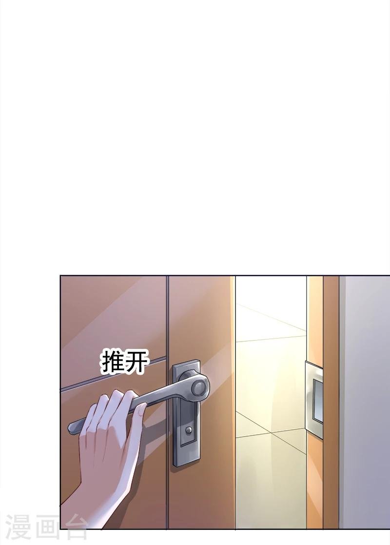 第21话 发疯的靳母