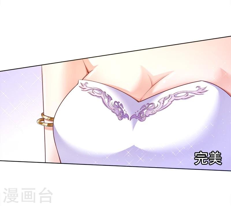 第22话 接下你的挑战