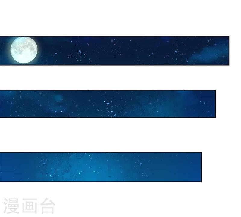第25话 回家吧，小姐