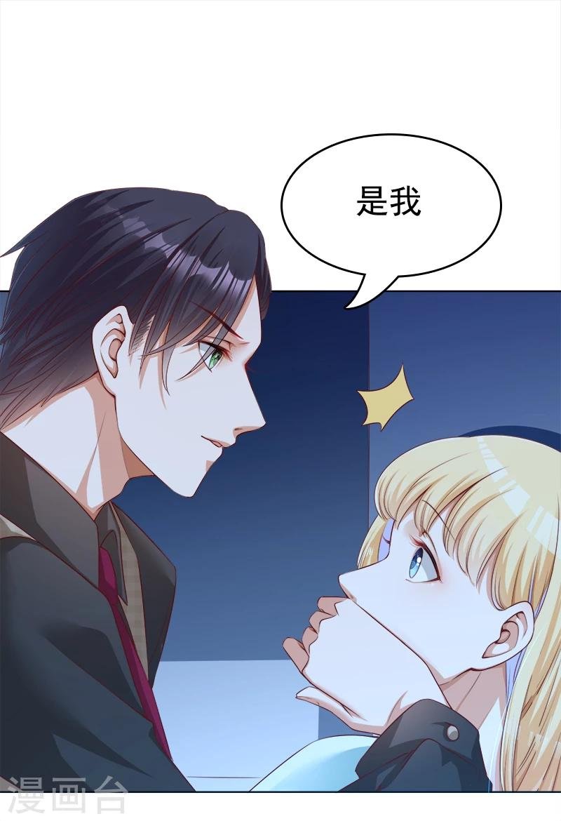第26话 过去的秘密