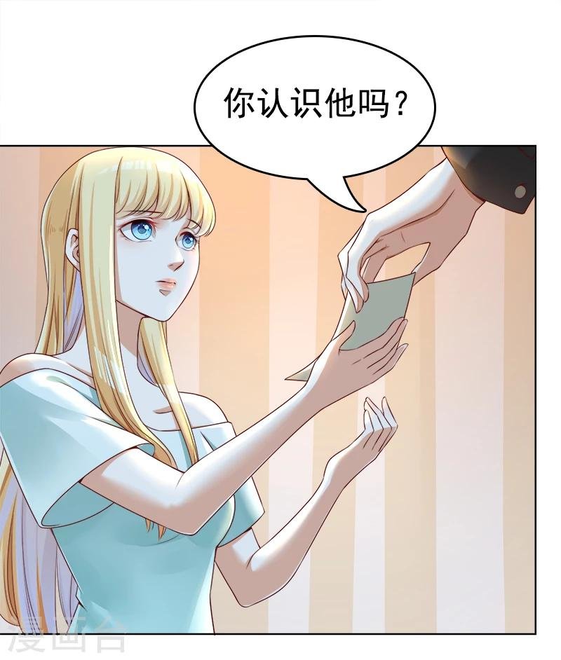 第26话 过去的秘密