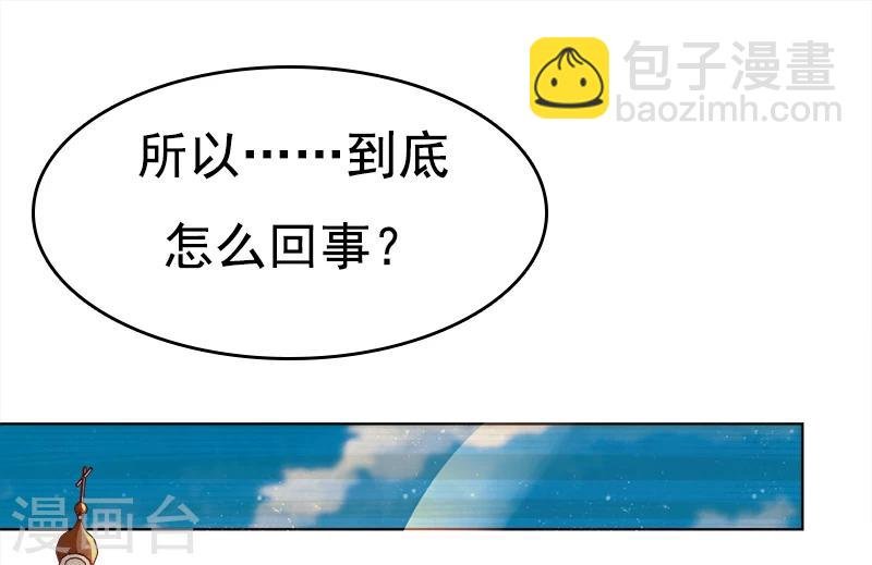 第26话 过去的秘密