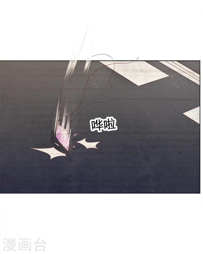 第26话 过去的秘密