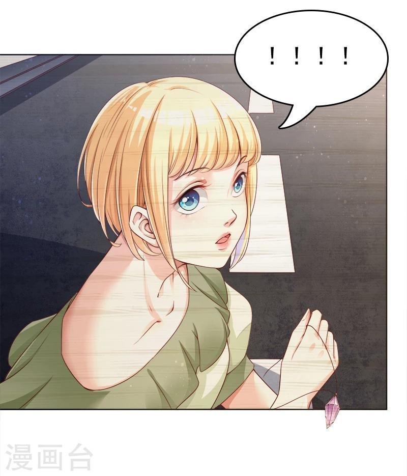 第26话 过去的秘密