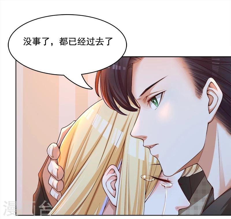 第27话 靳三岁的道歉方式