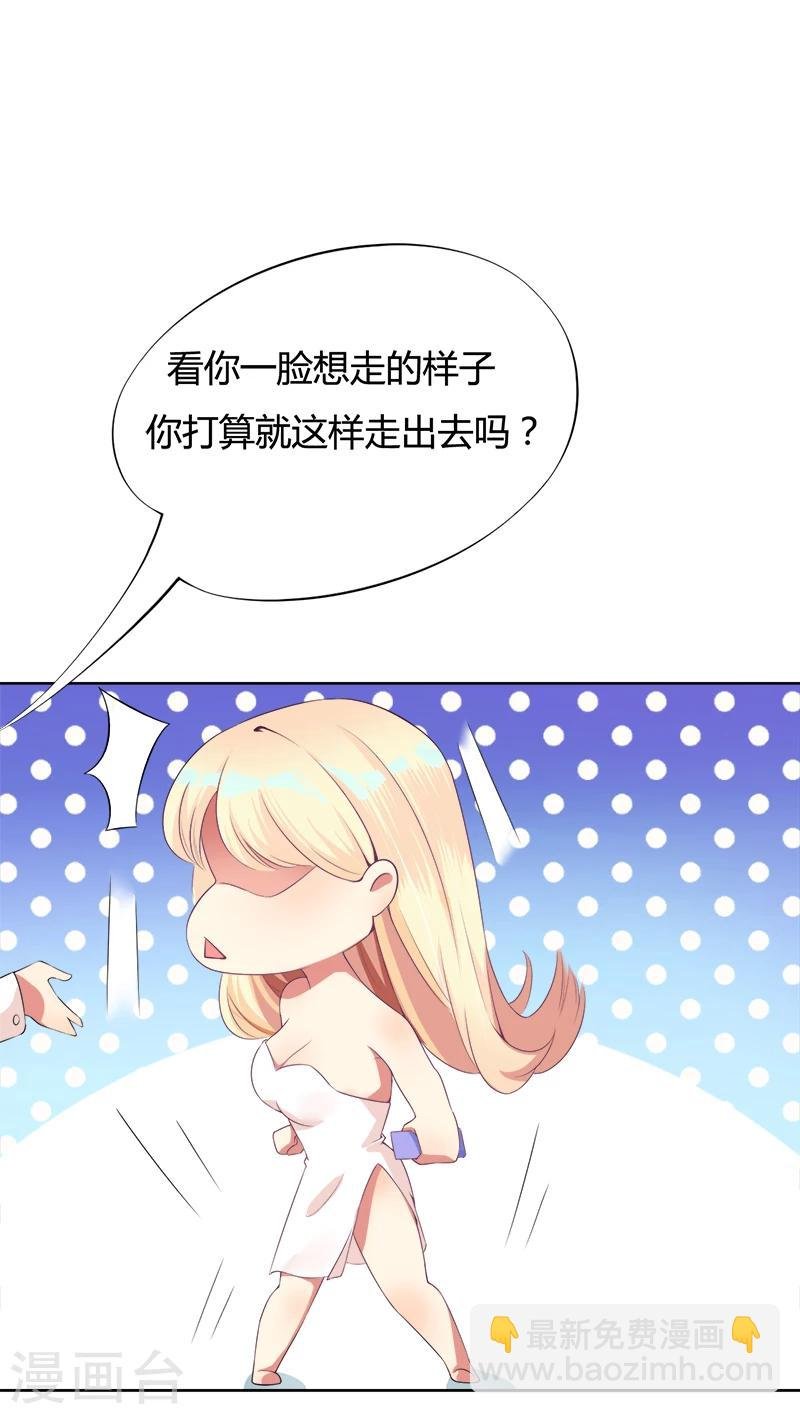 第2话 你们在干什么