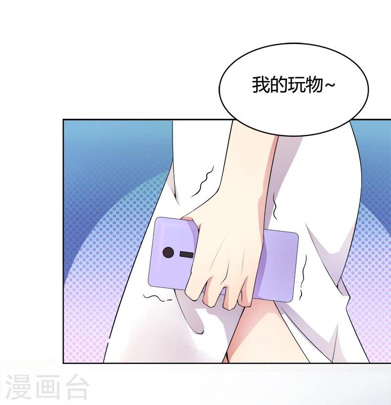 第2话 你们在干什么