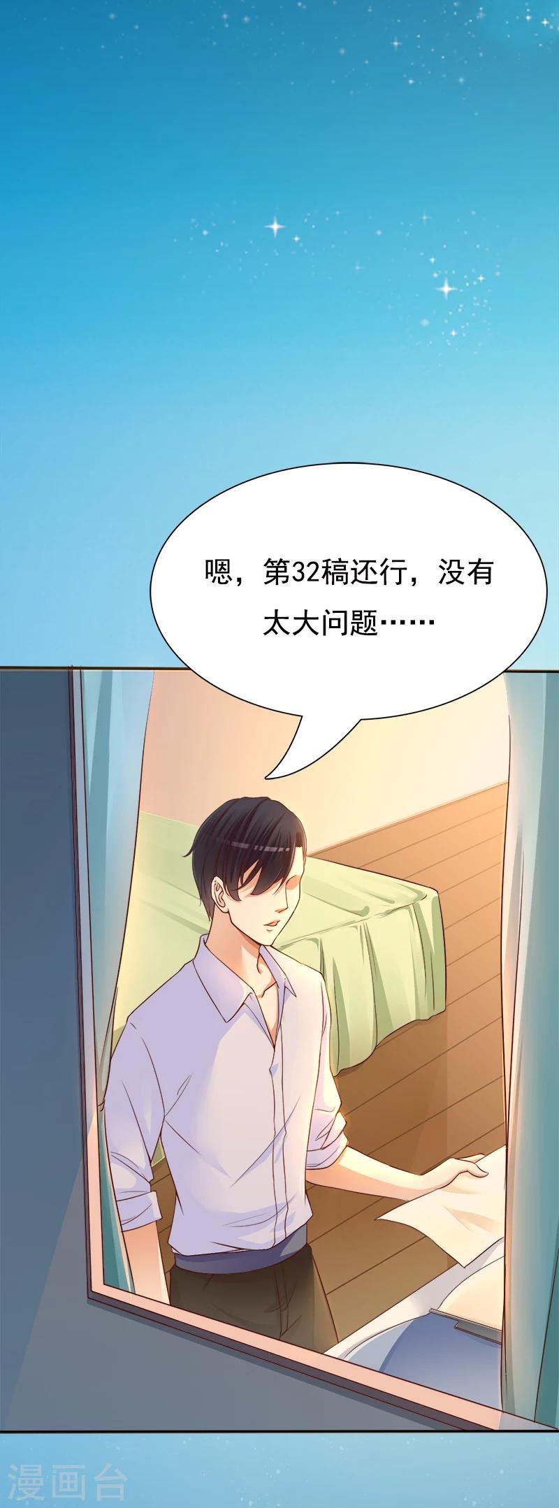 第29话 手撕渣男2