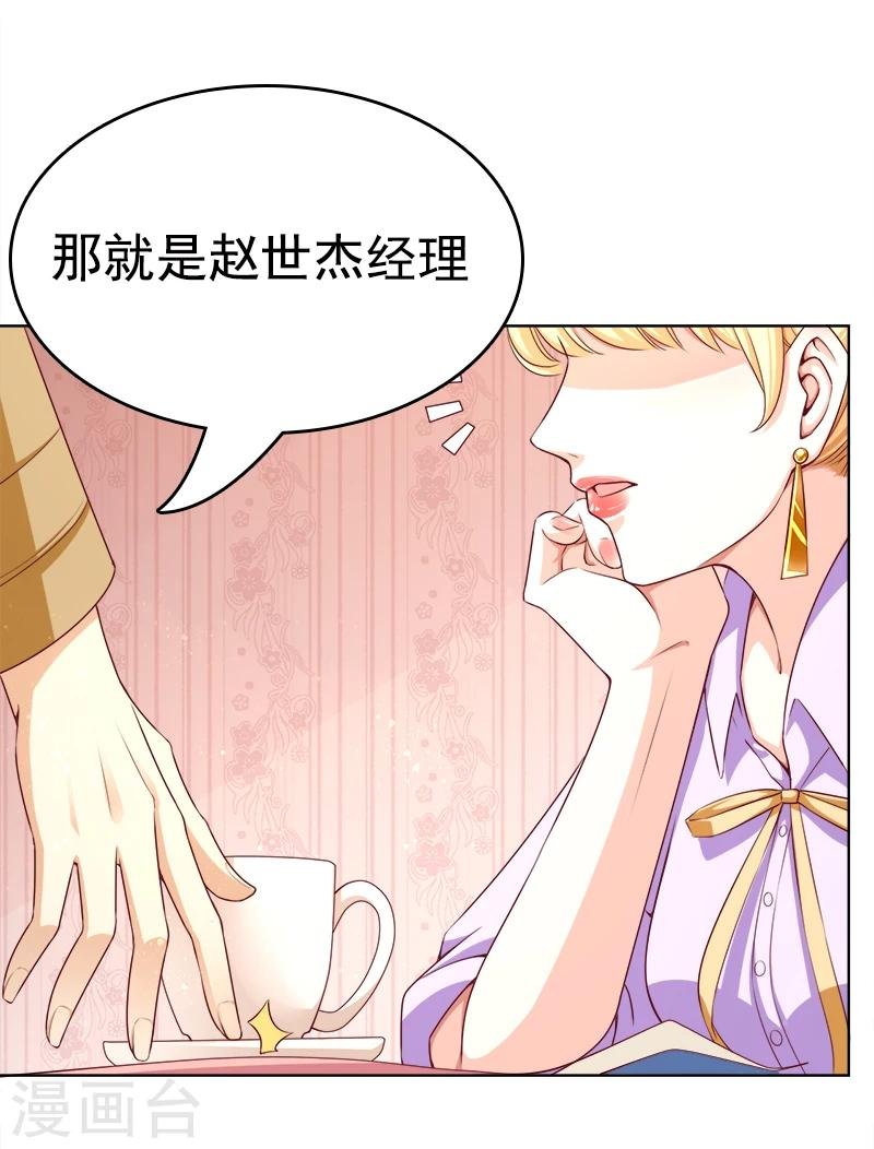 第30话 你更适合新项目