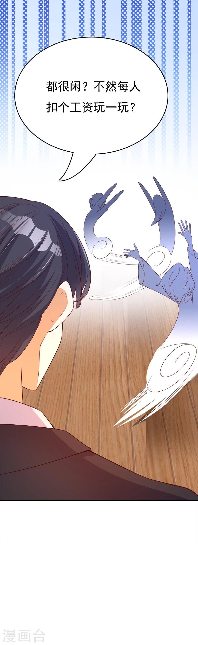 第31话 小脾气说来就来