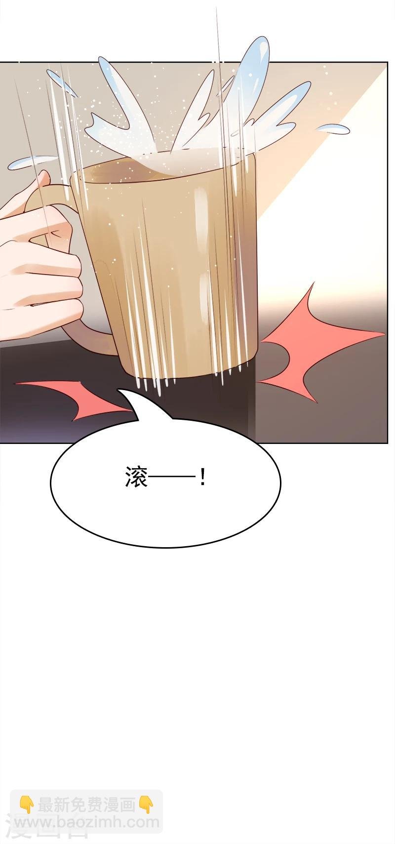 第31话 小脾气说来就来
