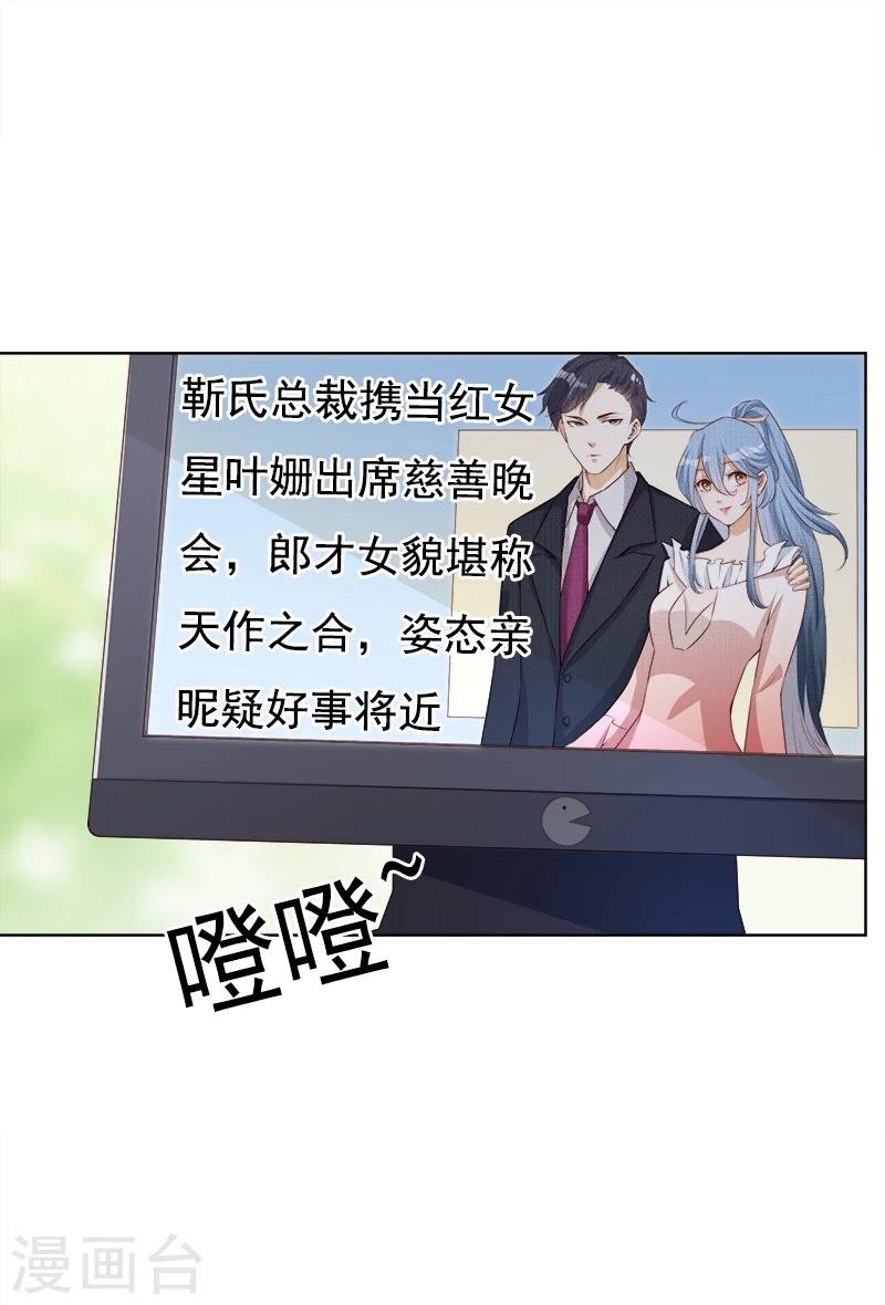 第31话 小脾气说来就来
