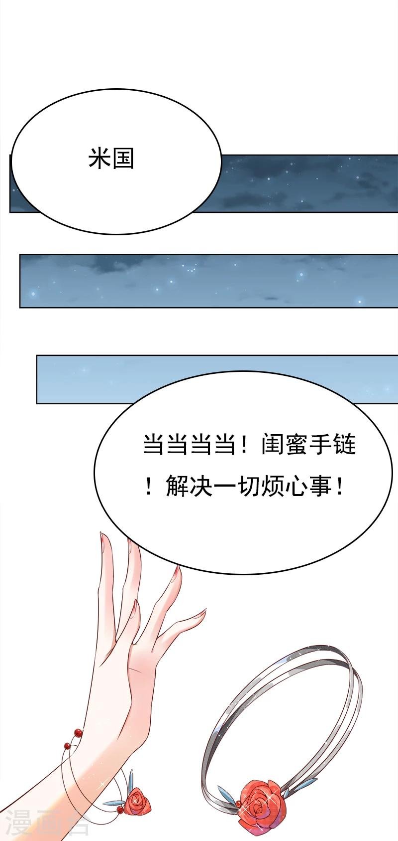 第31话 小脾气说来就来