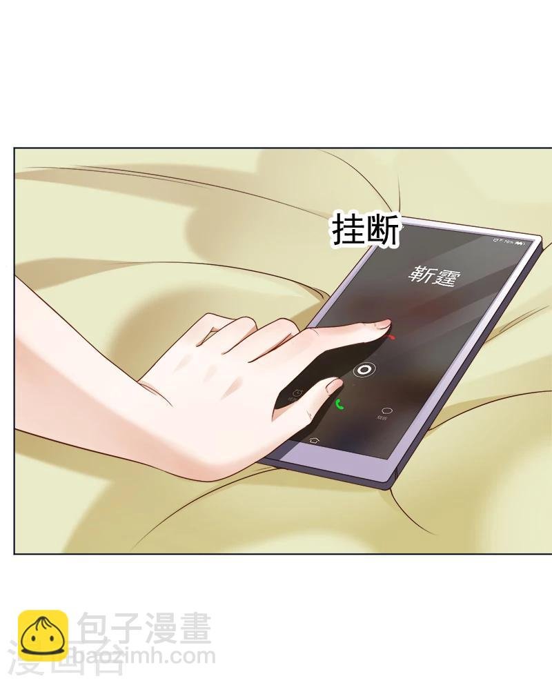 第32话 可是我喜欢你