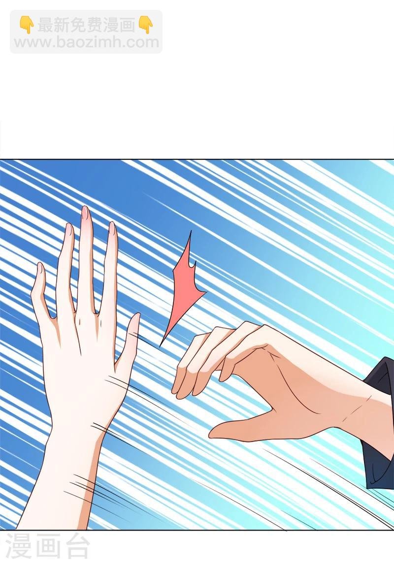 第32话 可是我喜欢你