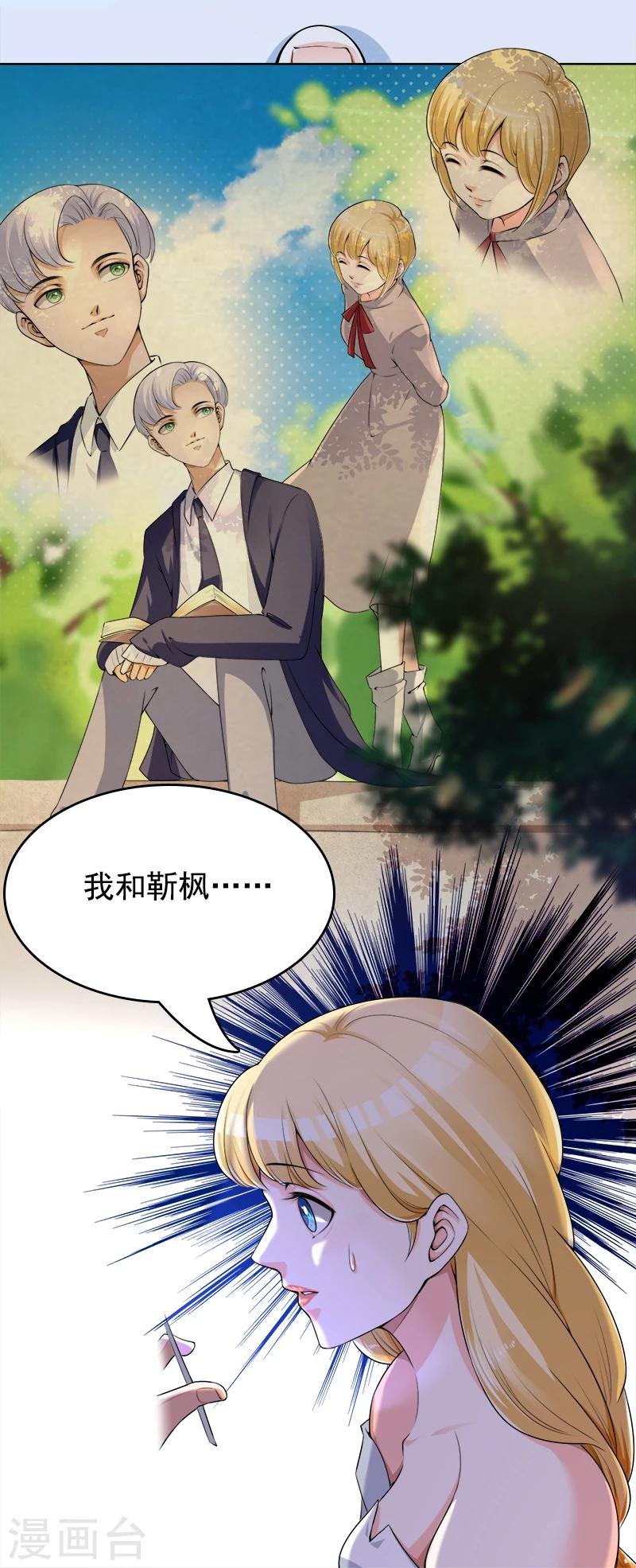 第33话 浮浮沉沉