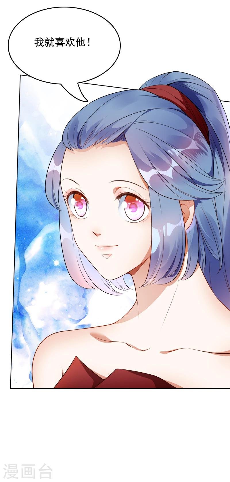 第34话 记忆碎片