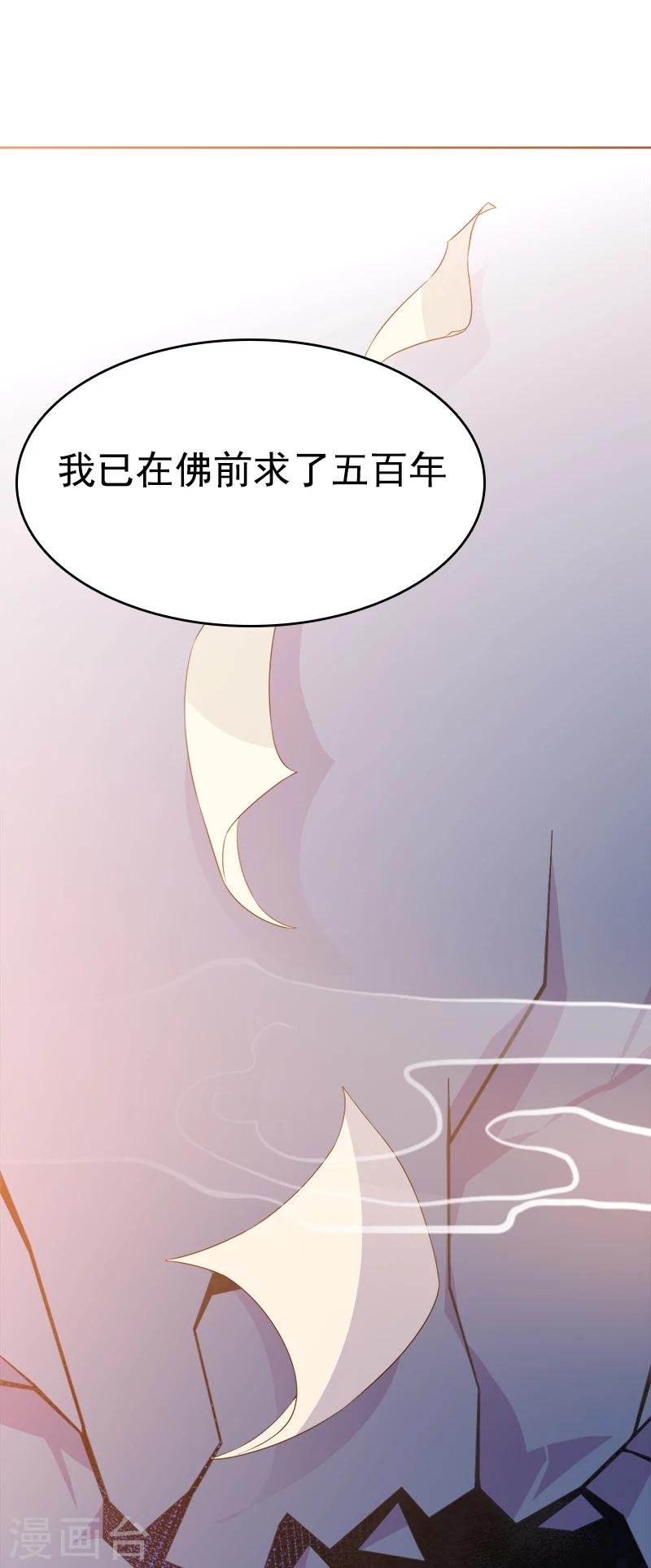 第34话 记忆碎片