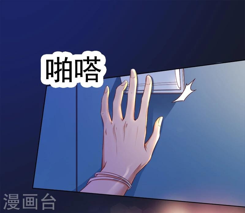 第37话 送你的生日礼物