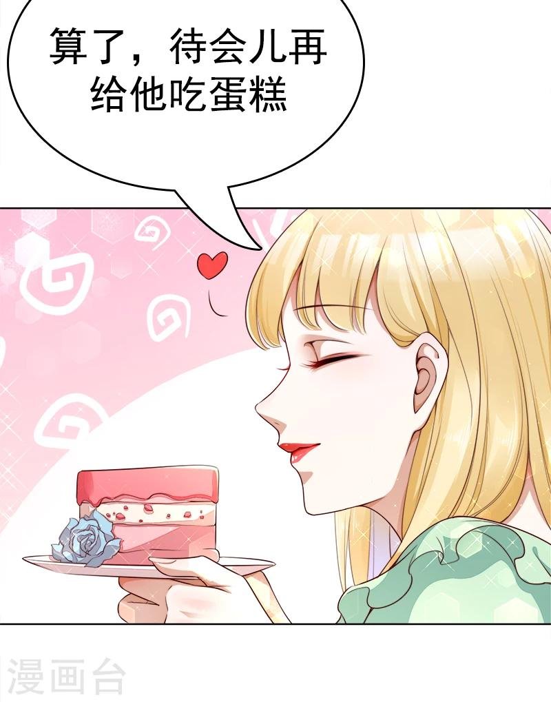 第38话 越洋电话