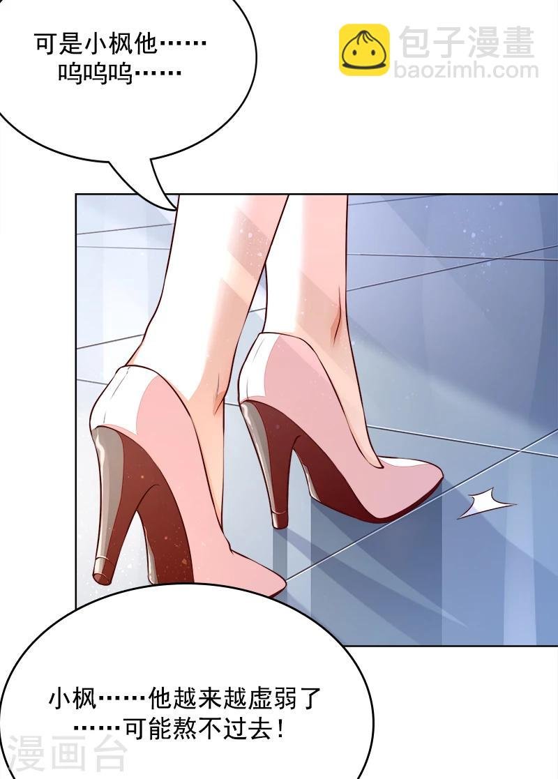 第38话 越洋电话