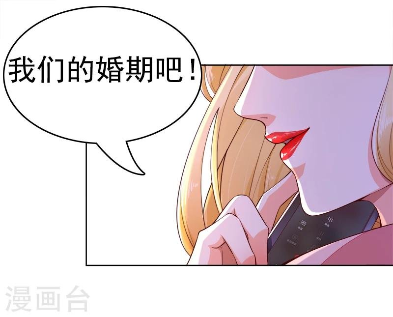 第38话 越洋电话