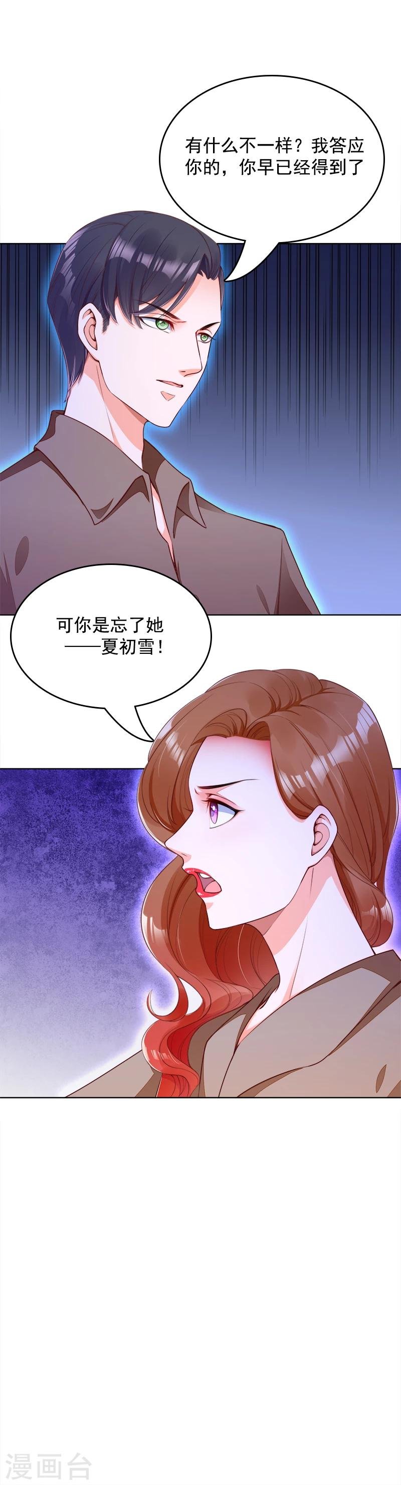 第38话 越洋电话