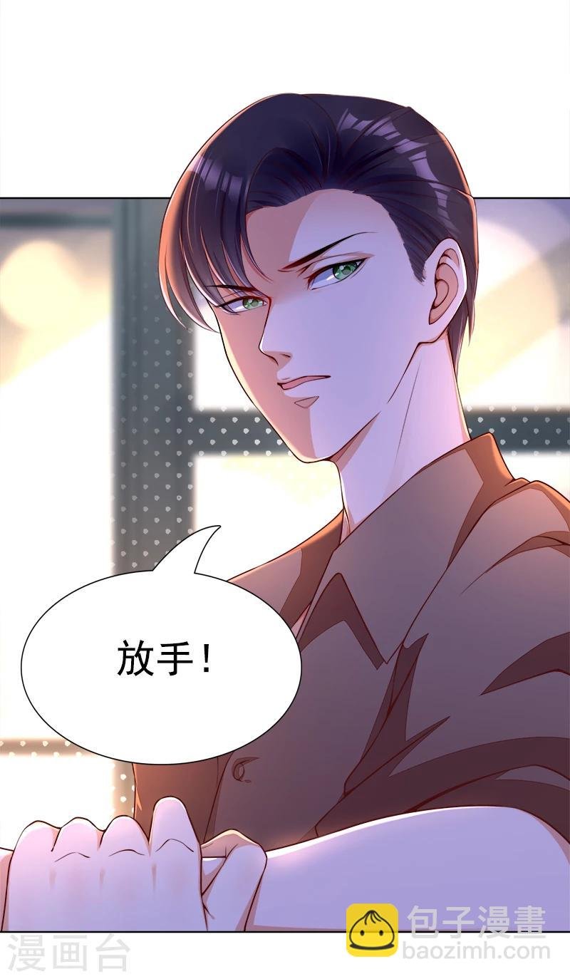 第38话 越洋电话