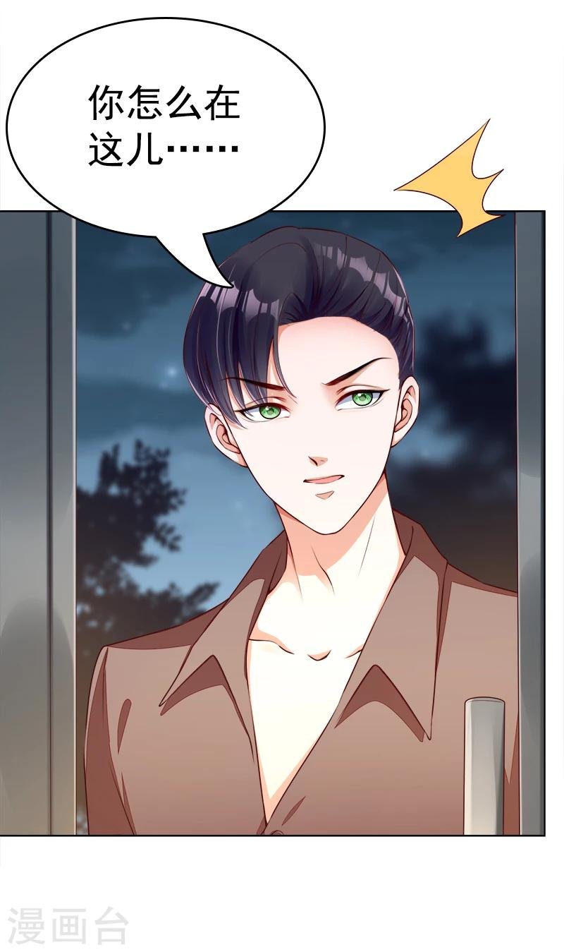 第38话 越洋电话
