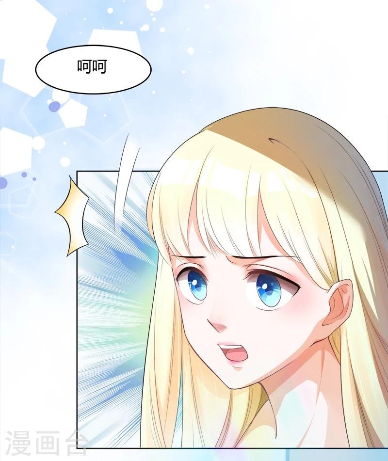 第3话 我成总监了？