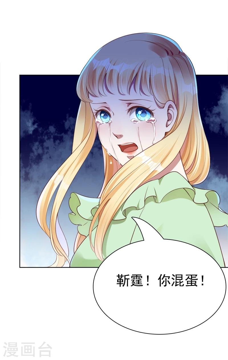 第39话 一刀两断