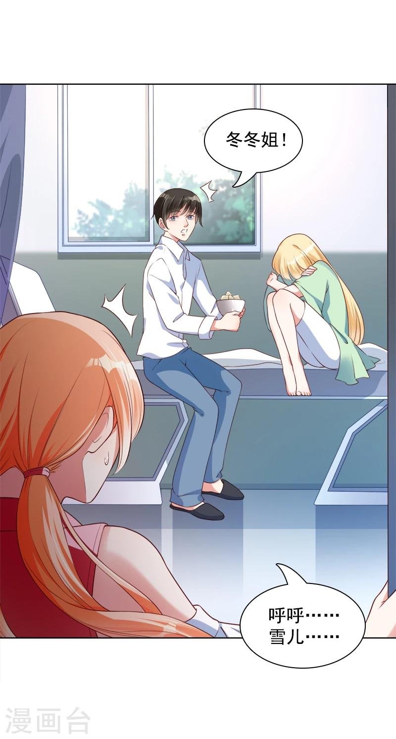 第39话 一刀两断