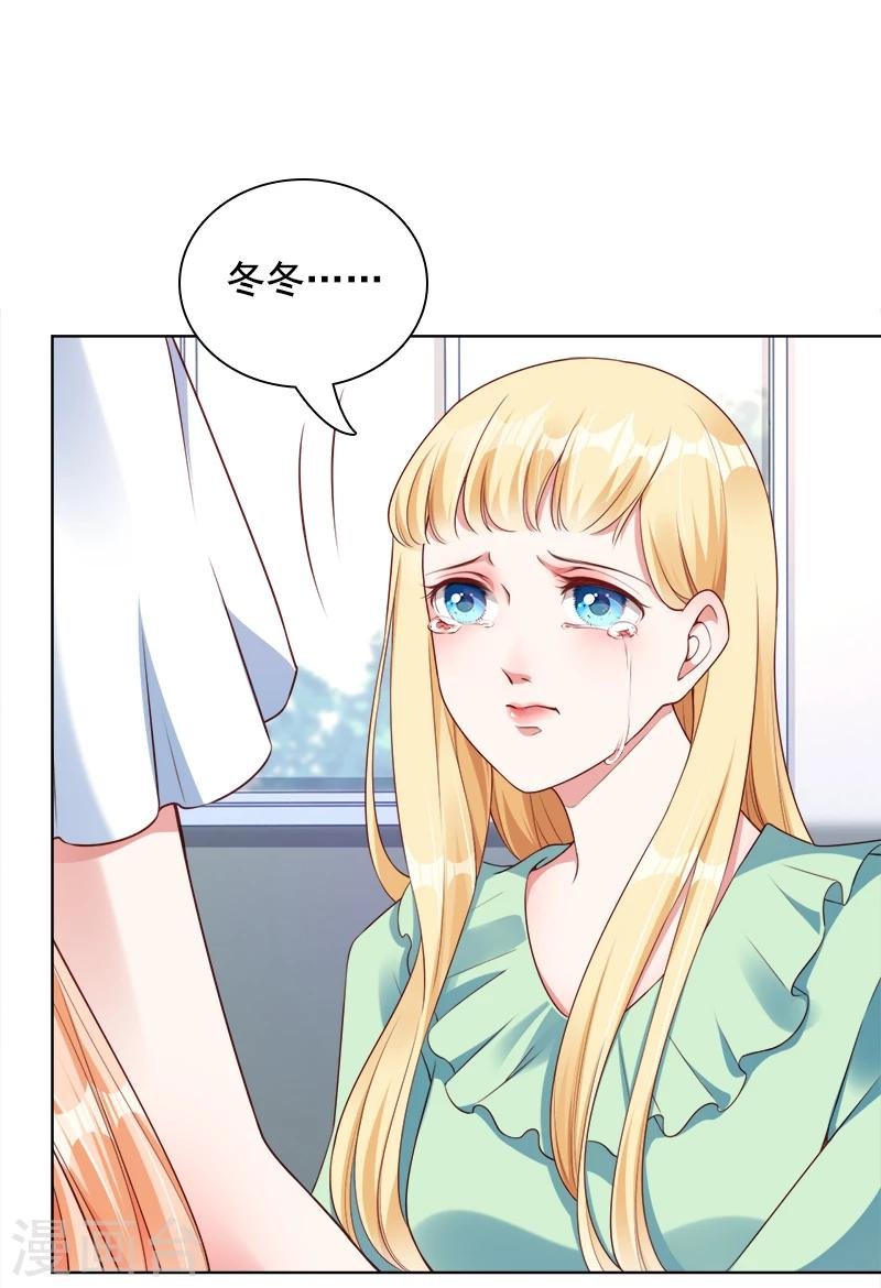第39话 一刀两断