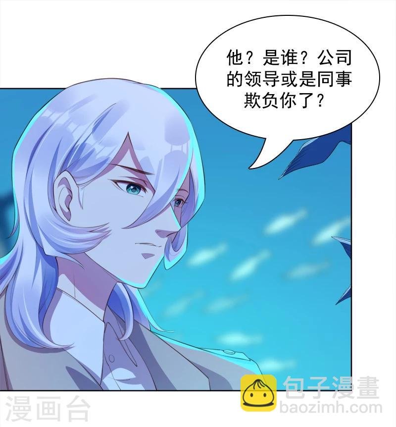 第40话 海洋馆