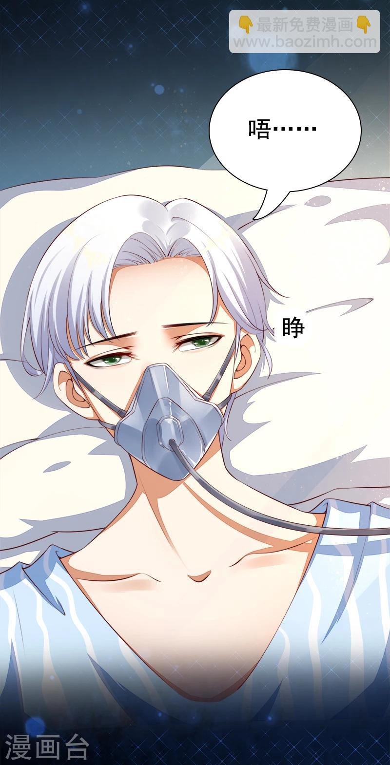第41话 沉睡