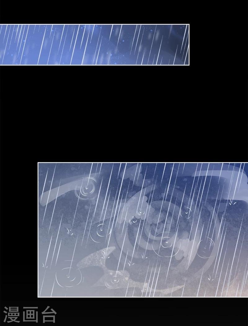 第41话 沉睡