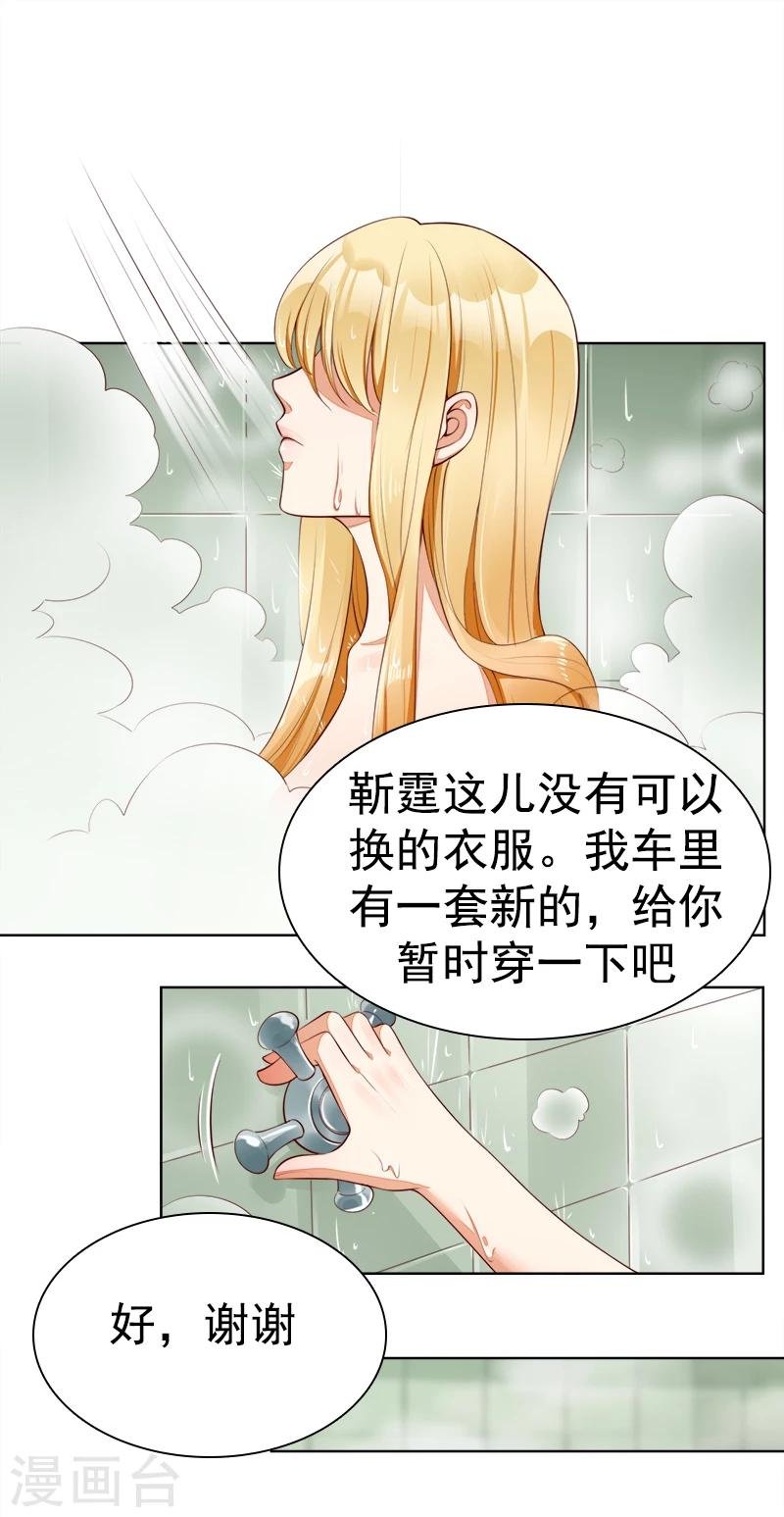 第41话 沉睡