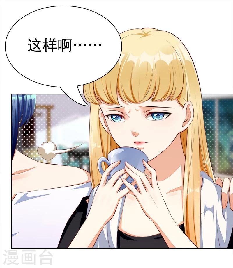 第41话 沉睡