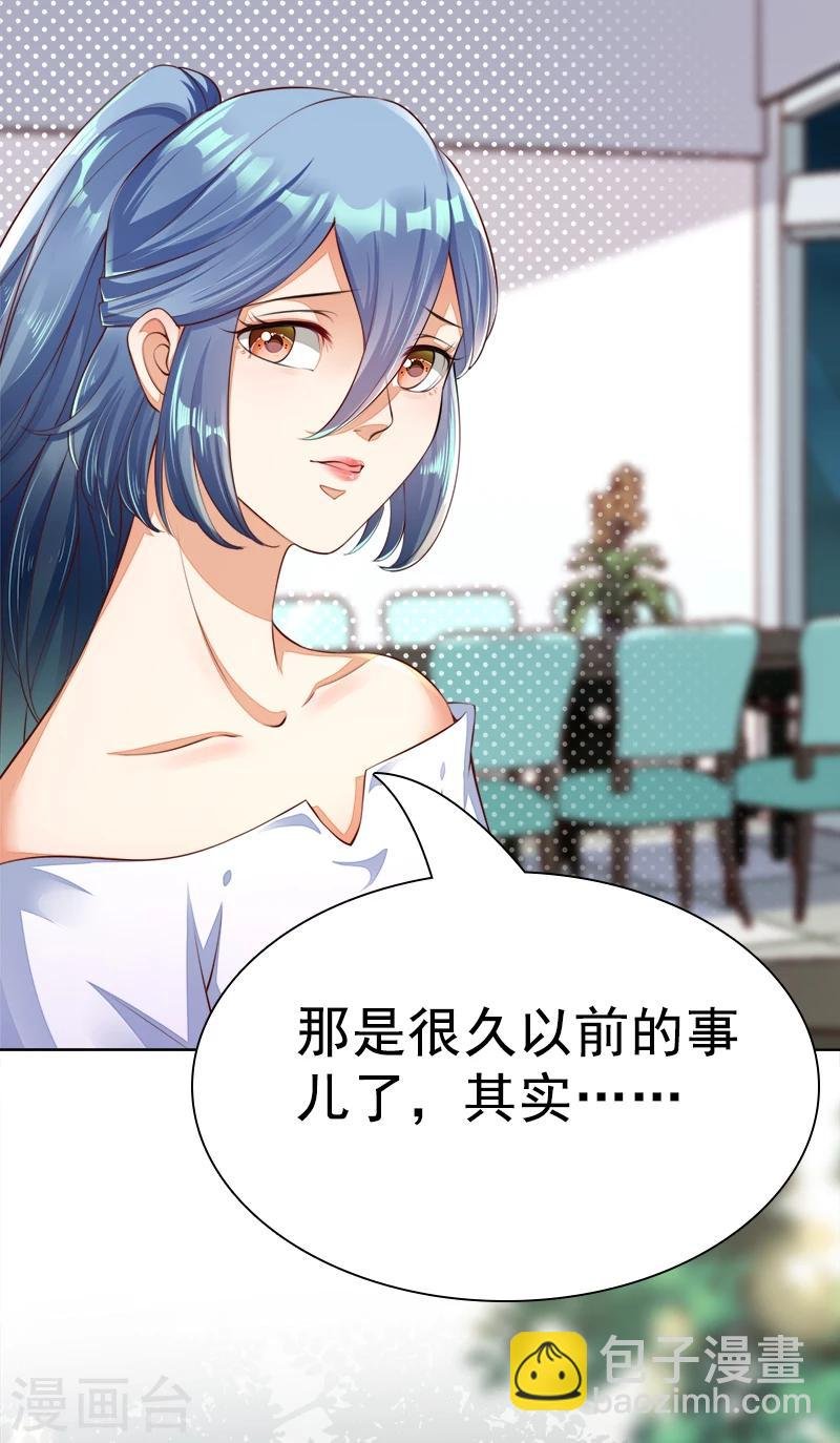 第41话 沉睡