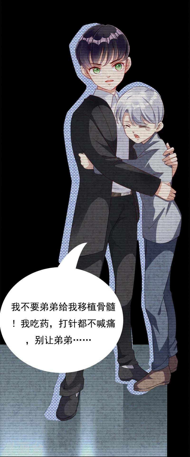 第42话 他的童年