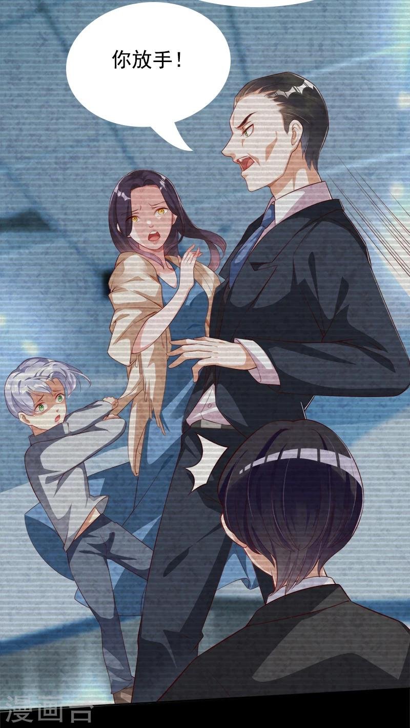 第42话 他的童年