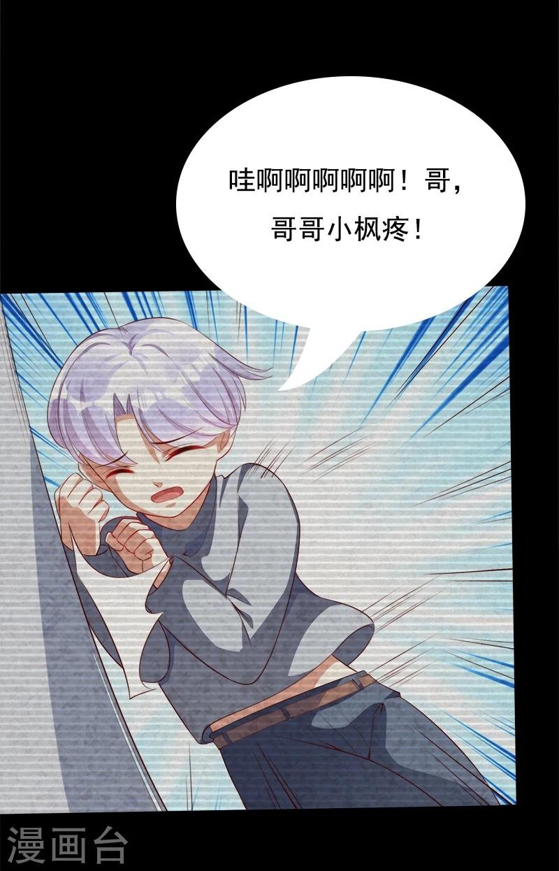 第42话 他的童年