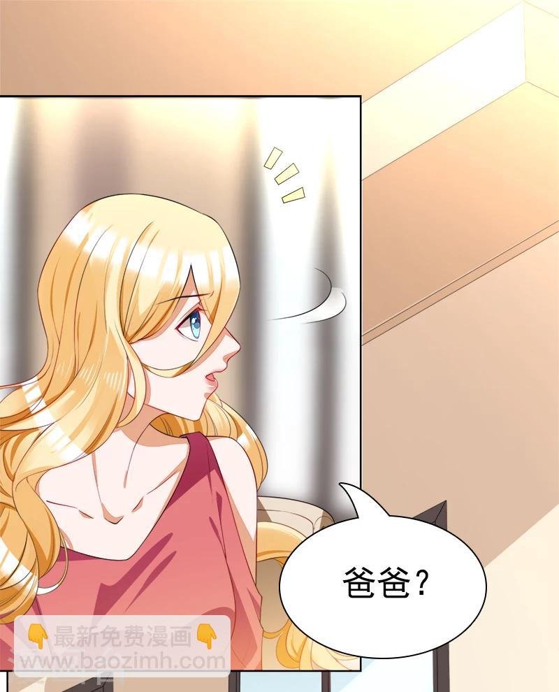 第44话 夏君豪